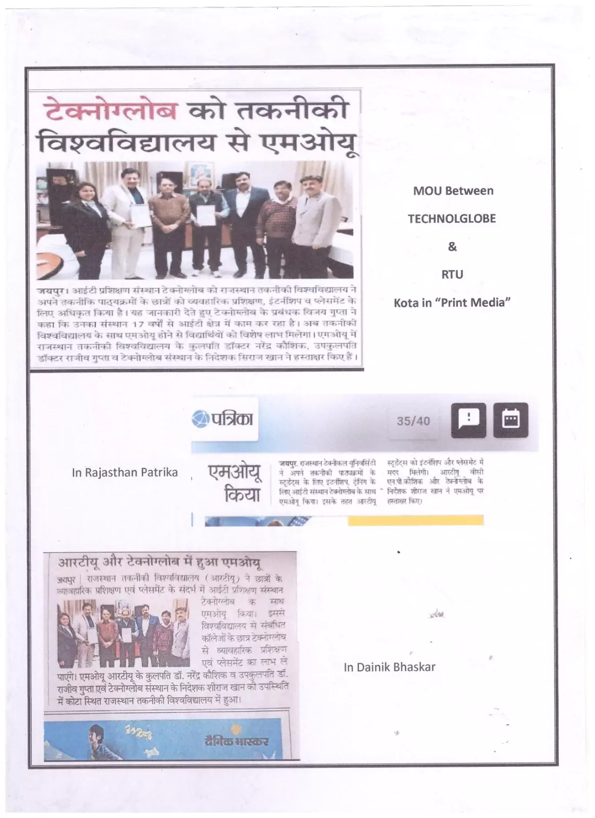 Certificate 5